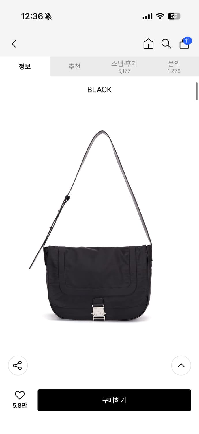 마뗑킴 버클백 블랙 상품이미지1