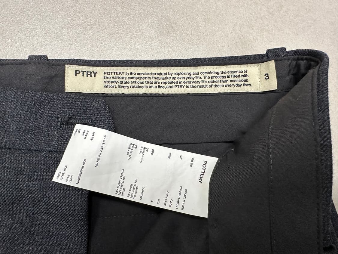 포터리 울 스포츠 셋업 2/3size 다크그레이 상품이미지8