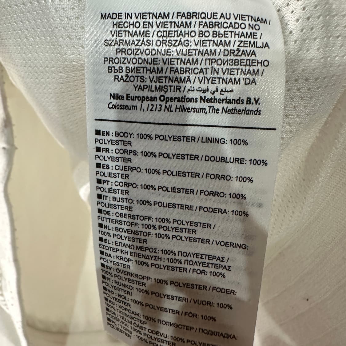 나이키 잉글랜드 16-17 윈드러너 바람막이 105 상품이미지4