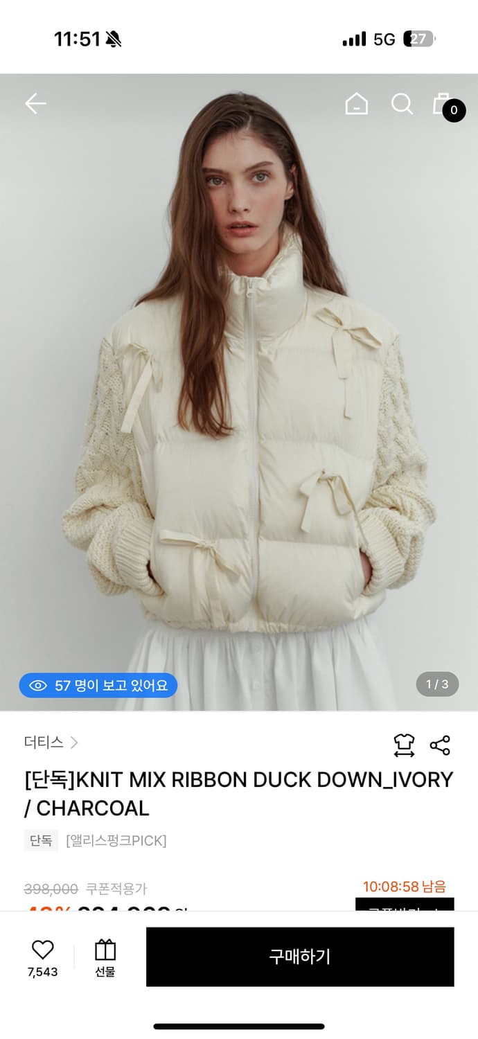 더티스 니트믹스덕다운 니트패딩 라이트 그레이 소라색 상품이미지2