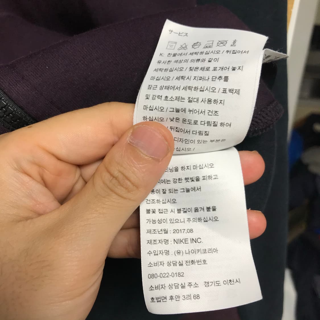 나이키 테크팩 트랙탑져지 상품이미지7