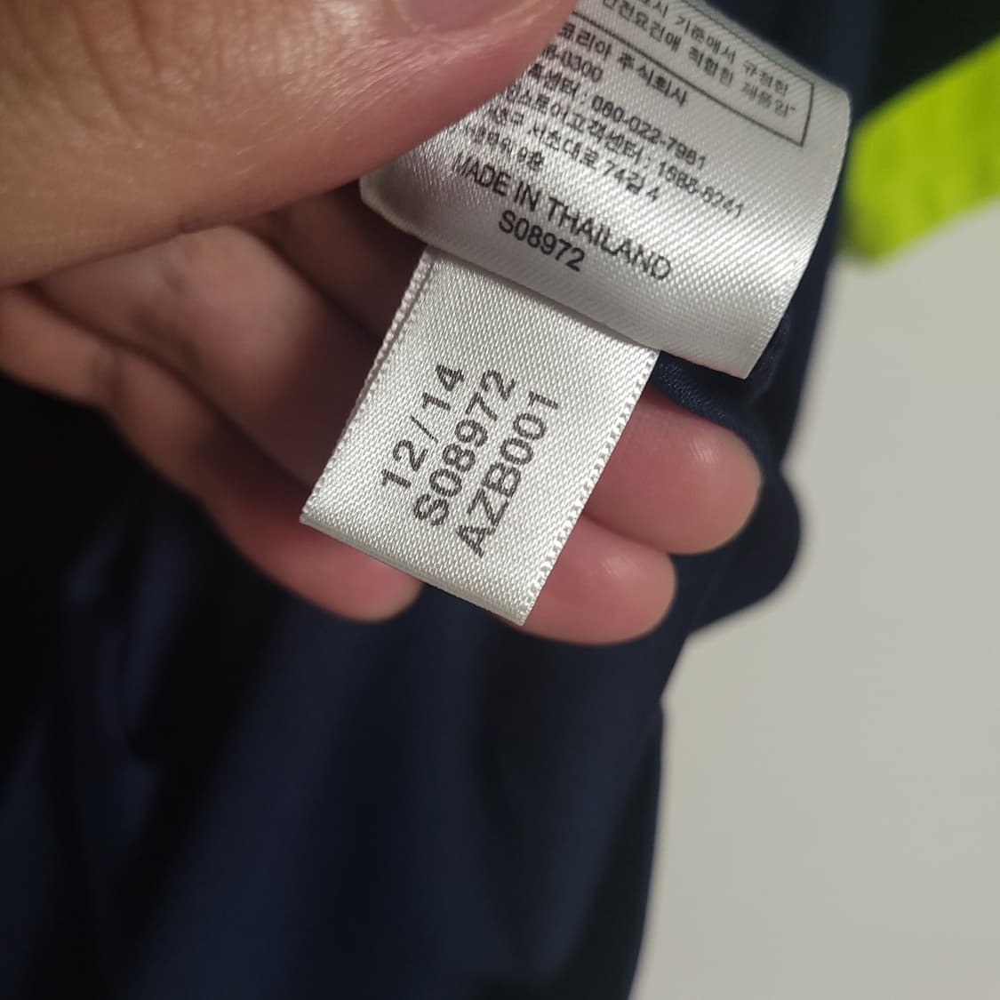 (110) ADIDAS 아디다스 기능성 반팔 티셔츠 빅사이즈 네온 상품이미지5
