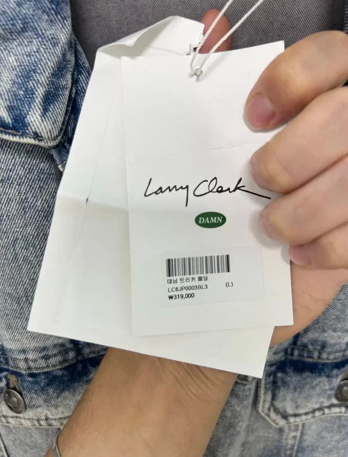 발렌시아가 맛 Lany Clark 데님 트러커 패딩 L -XL 상품이미지3