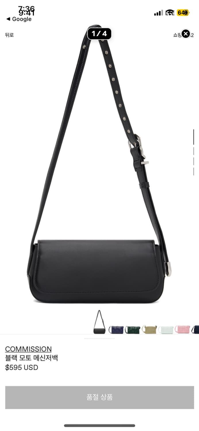 Os) 커미션 commission 모토백 상품이미지1