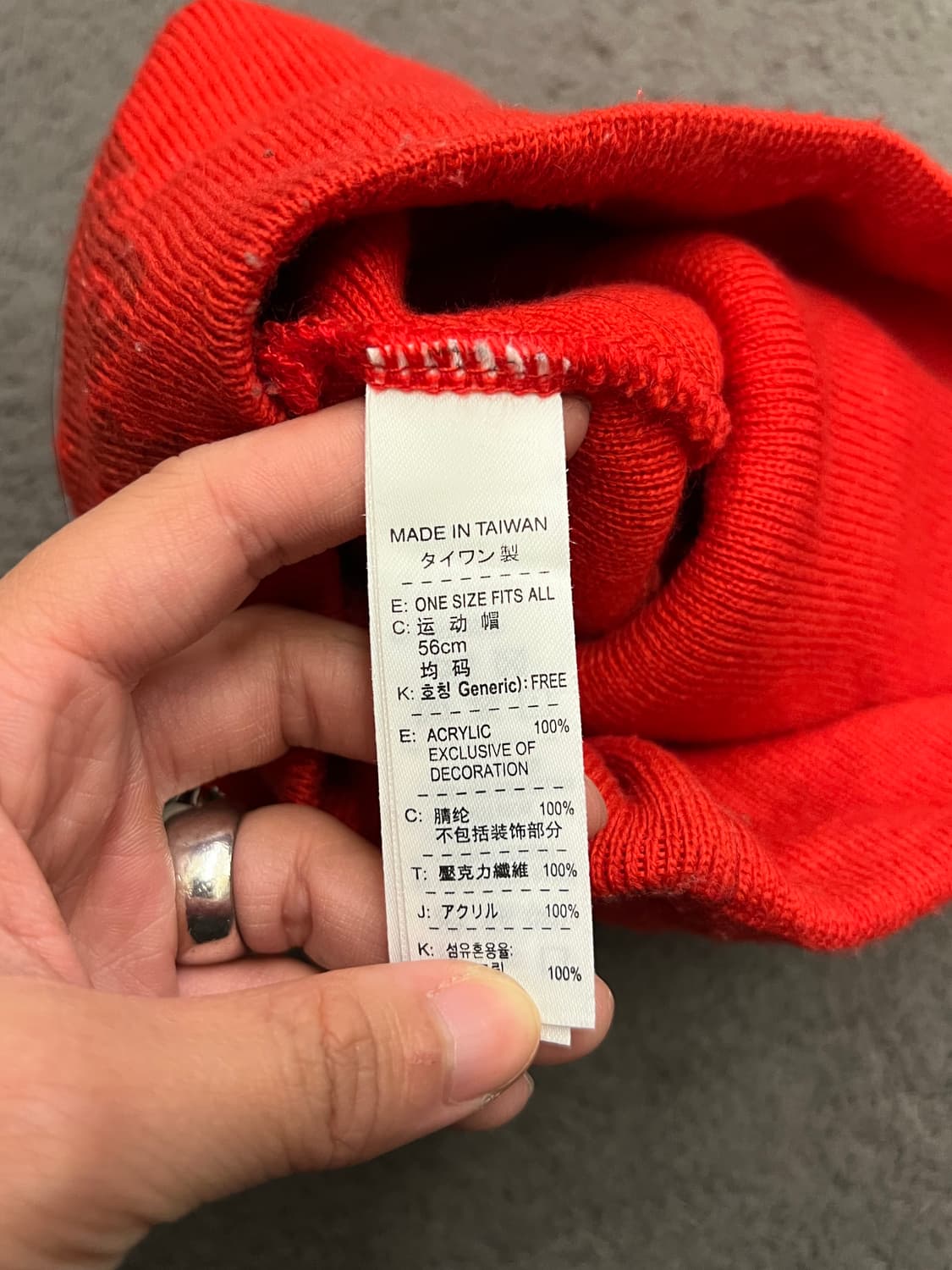 나이키 맨유 빈티지 비니 처분  상품이미지3