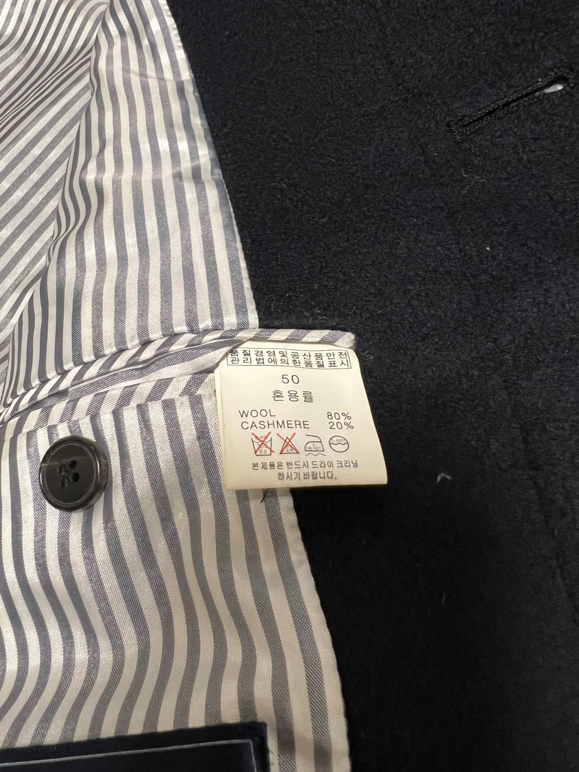 하이엔드 울·캐시미어 혼방 클래식 발마칸 코트 / 네이비 / 50 상품이미지10