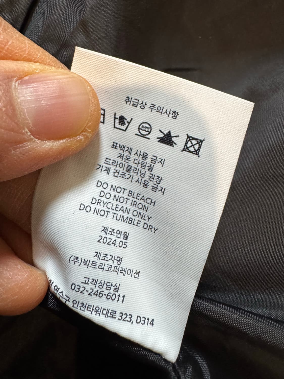 RonRon 론론 벨벳 패딩 자켓 상품이미지5