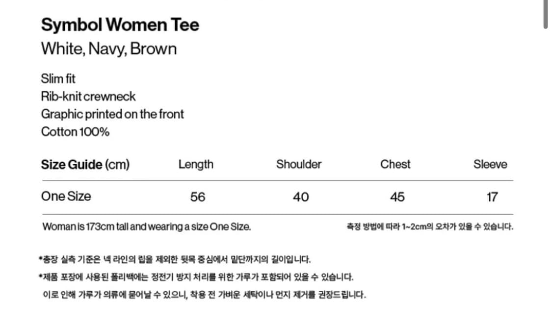 (새상품)테켓 Symbol Women Tee White 상품이미지5