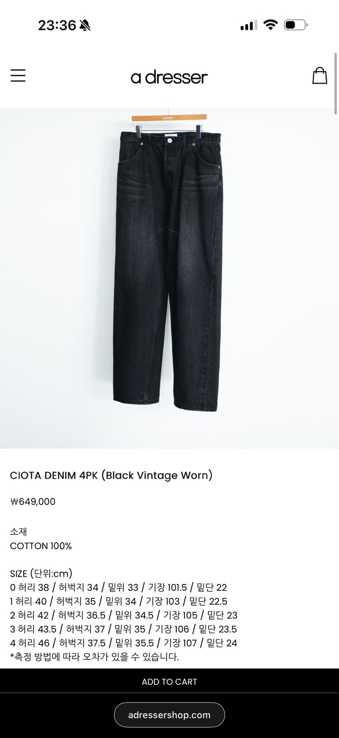 헤릴 시오타 데님 블랙 상품이미지1