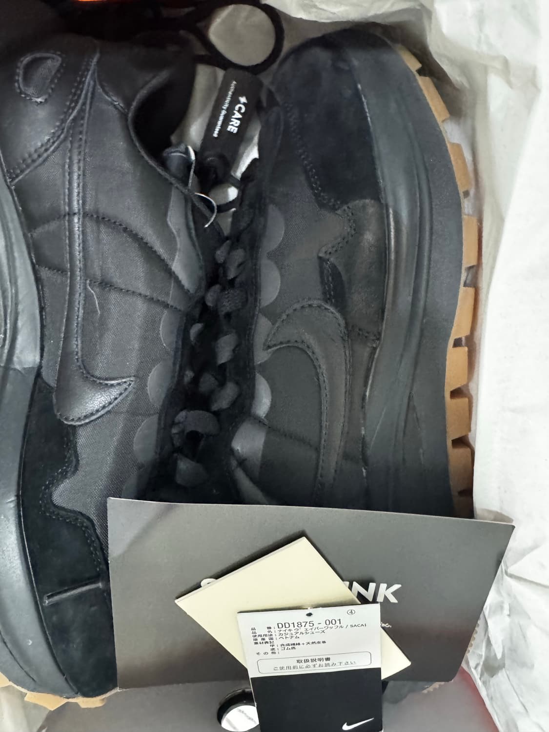 나이키 x 사카이 베이퍼와플 블랙 앤 검 상품이미지1