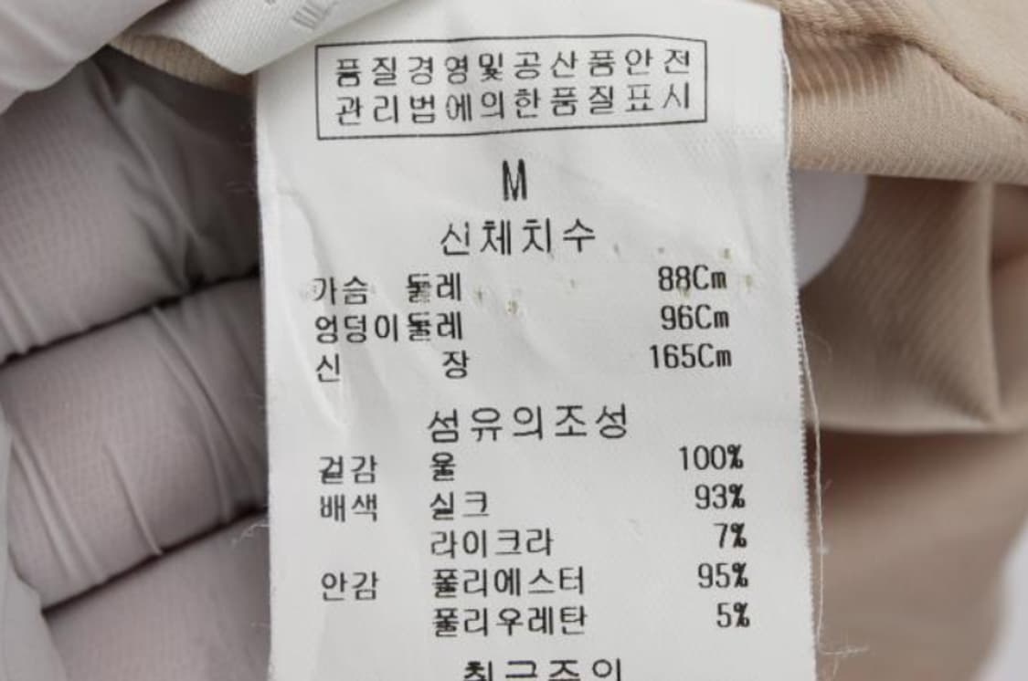 질스튜어트 원피스 상품이미지6