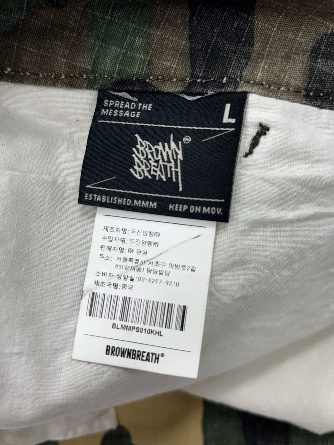 BROWNBREATH camo cargo shorts L 상품이미지3