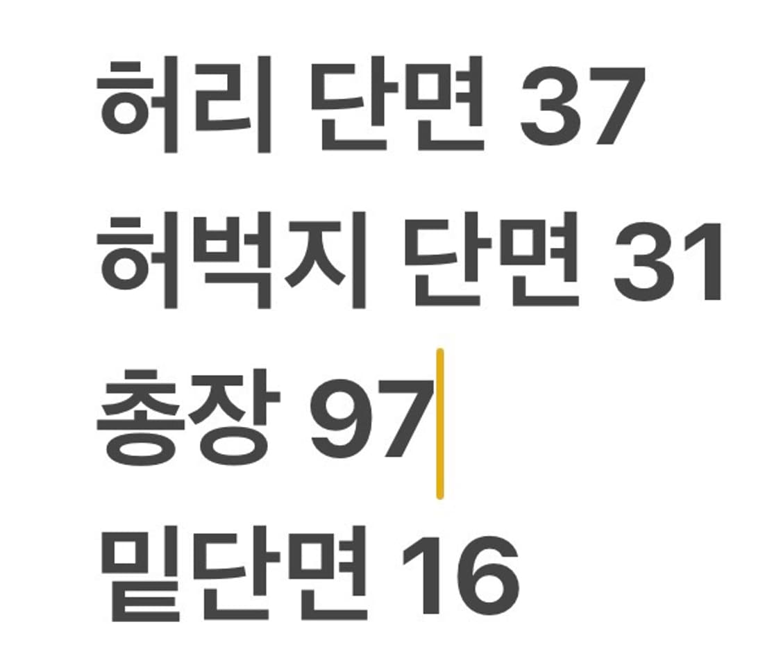 [정품/29] 타미힐피거 레귤러 핏 녹색 치노 팬츠 b14 상품이미지7