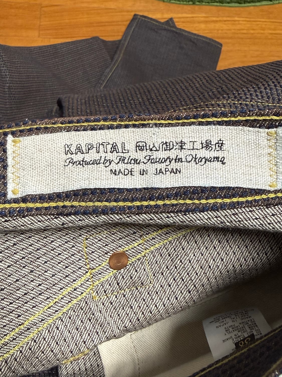 캐피탈 센츄리 데님 상품이미지6