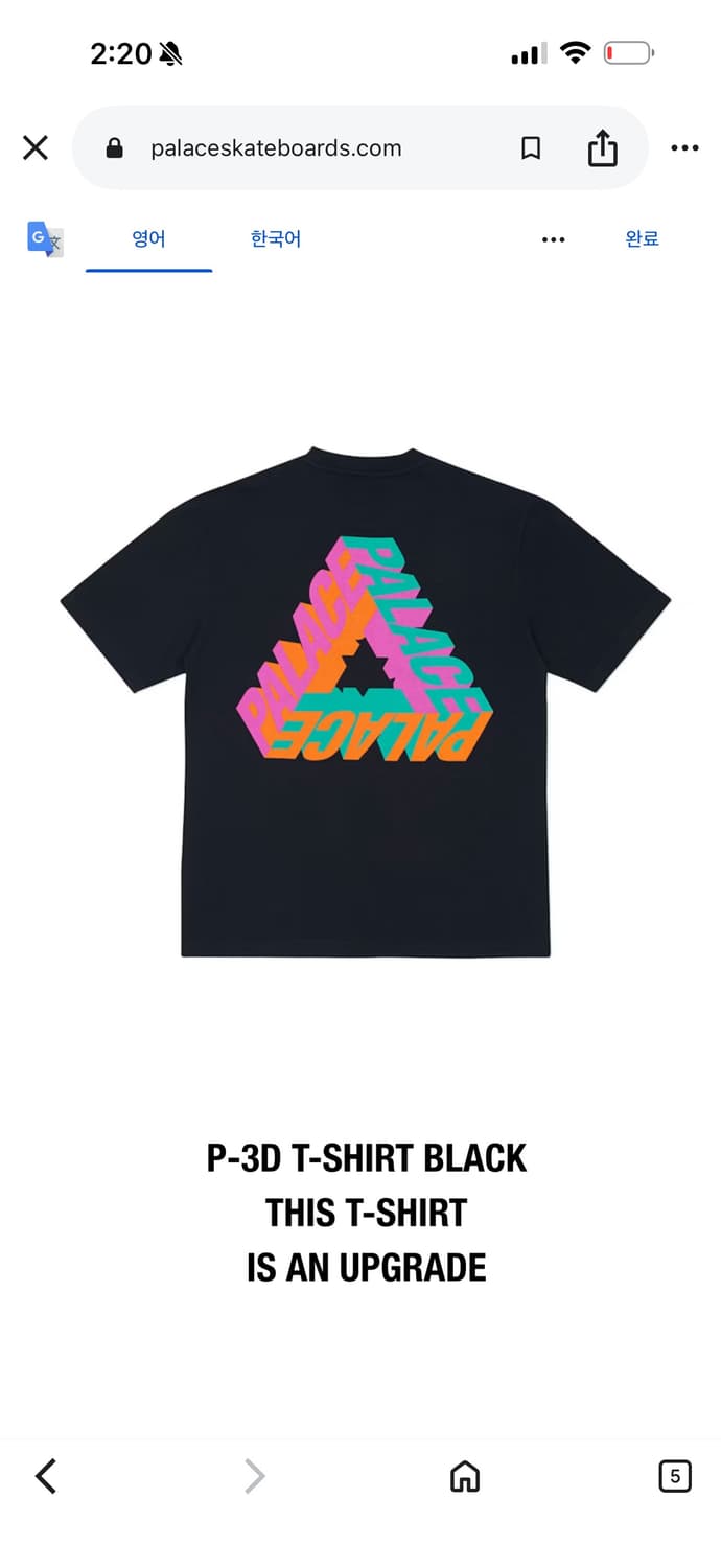 [L] 팔라스 P-3D 트라이 퍼그 티셔츠 블랙 상품이미지5
