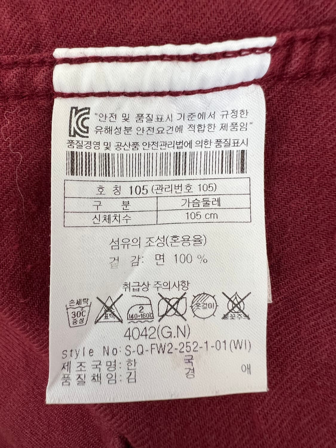 시리즈 남성 레드 코튼긴팔셔츠 상품이미지7