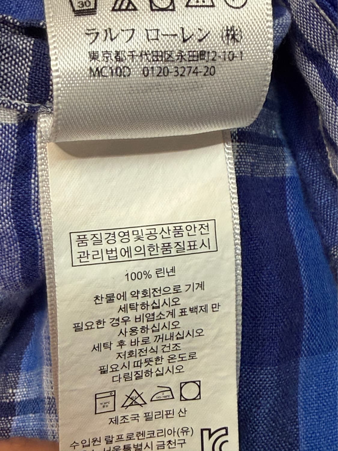 폴로 랄프 로렌 린넨 체크 셔츠 상품이미지7