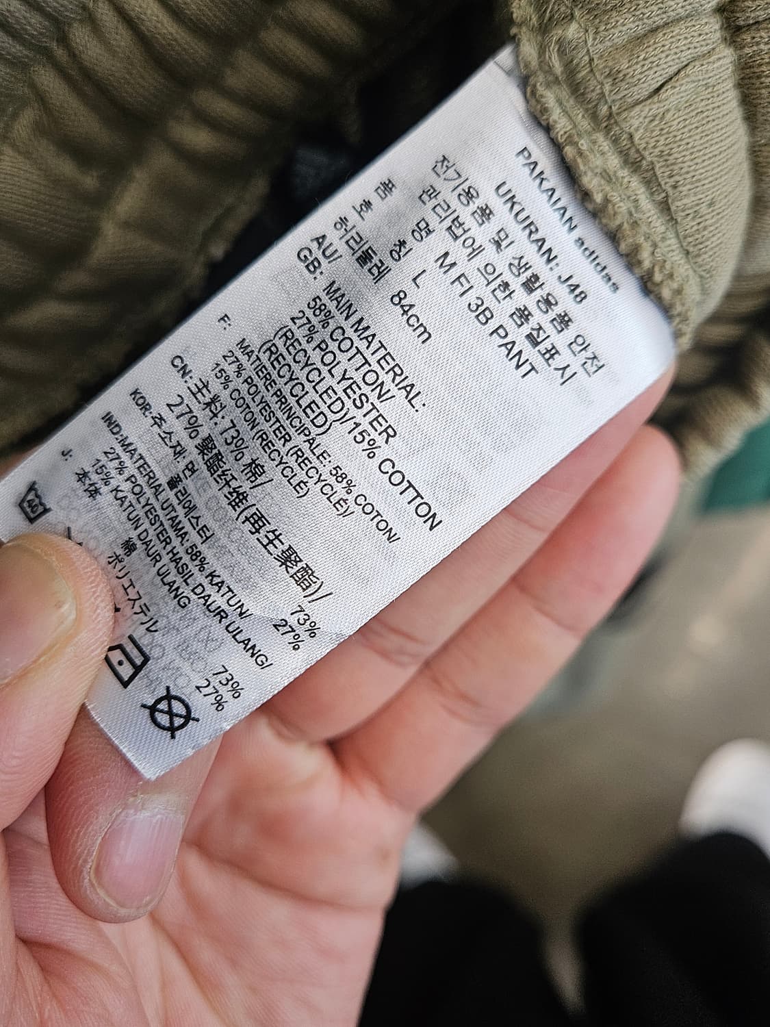 아디다스 트레이닝셋업 상품이미지9