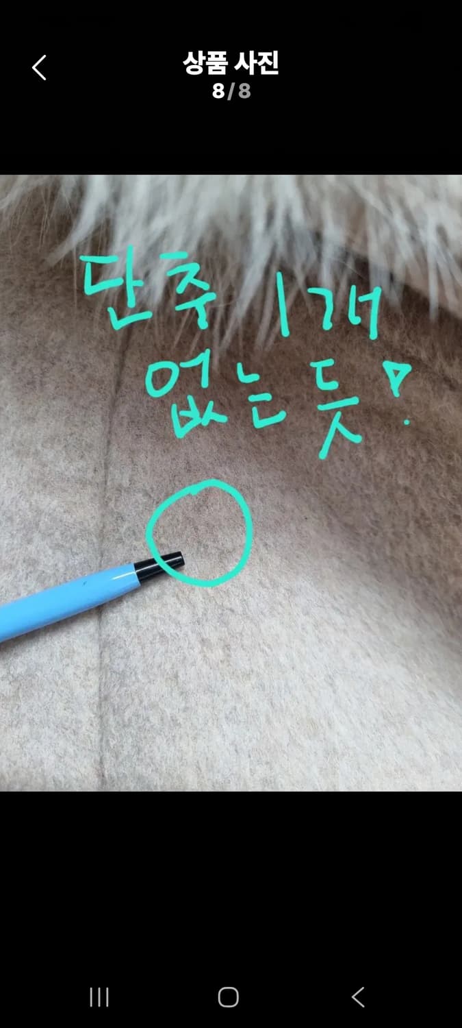 (택포) BLESSLOVE 블레스러브 판쵸 모직코트 상품이미지8