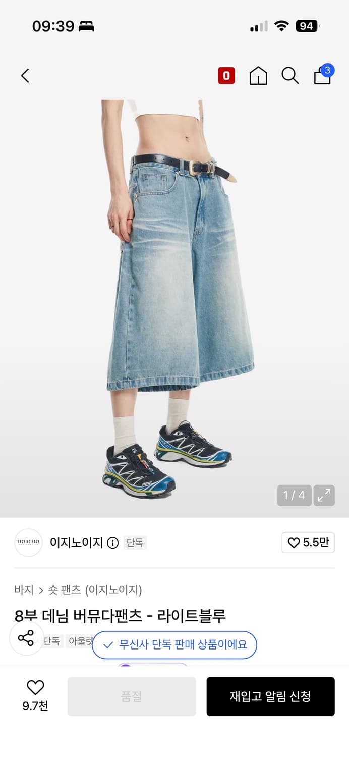 이지노이지 연청 버뮤다팬츠 상품이미지1