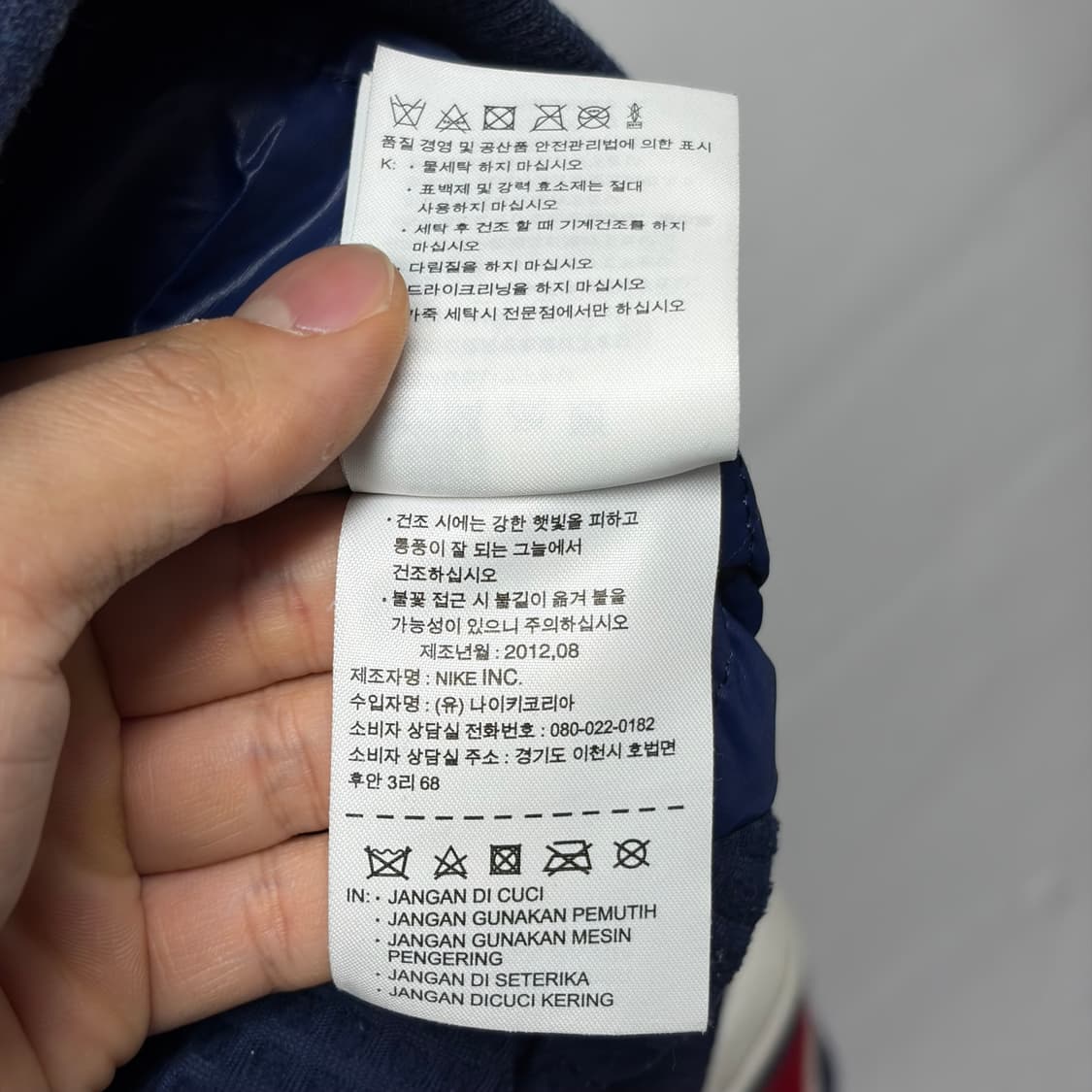 나이키 NSW USA 바시티 상품이미지10