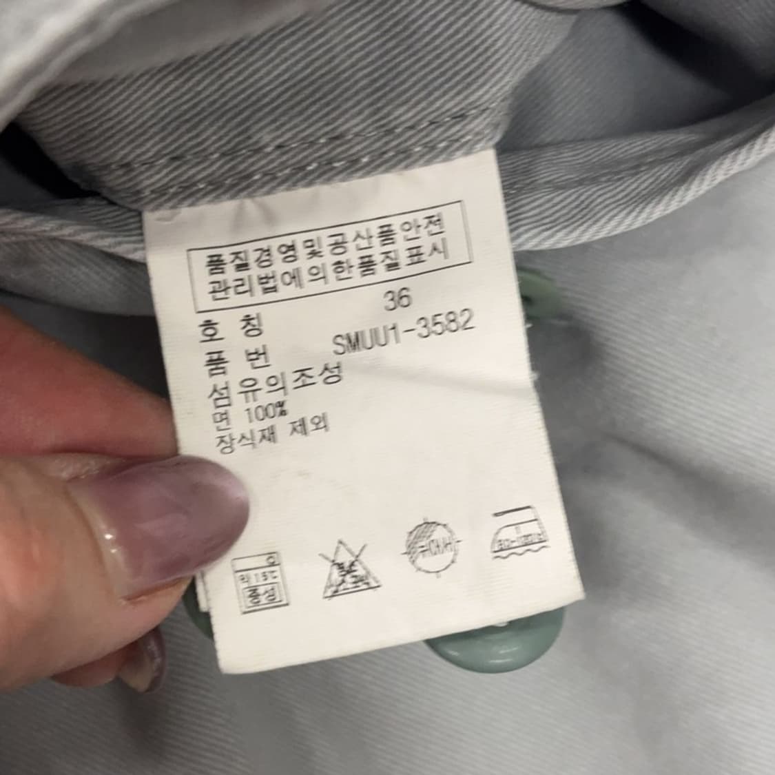 폴로 랄프로렌 자수로고 치노팬츠 반바지 36인치 P00101 상품이미지6