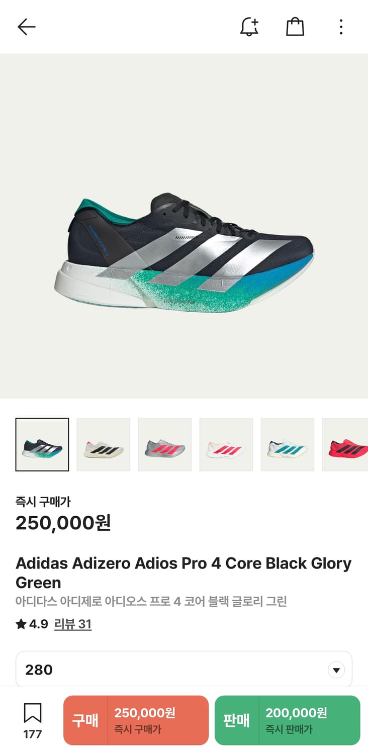 아디다스 아디오스 프로4 280 베를린 상품이미지1