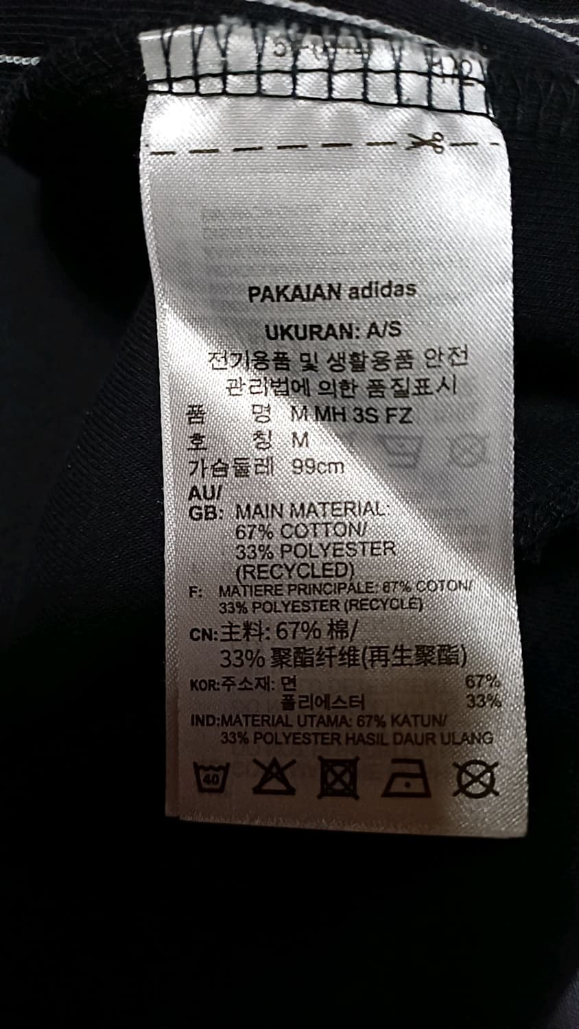아디다스 후드집업 100 여성77 가슴51 기장64 상품이미지5