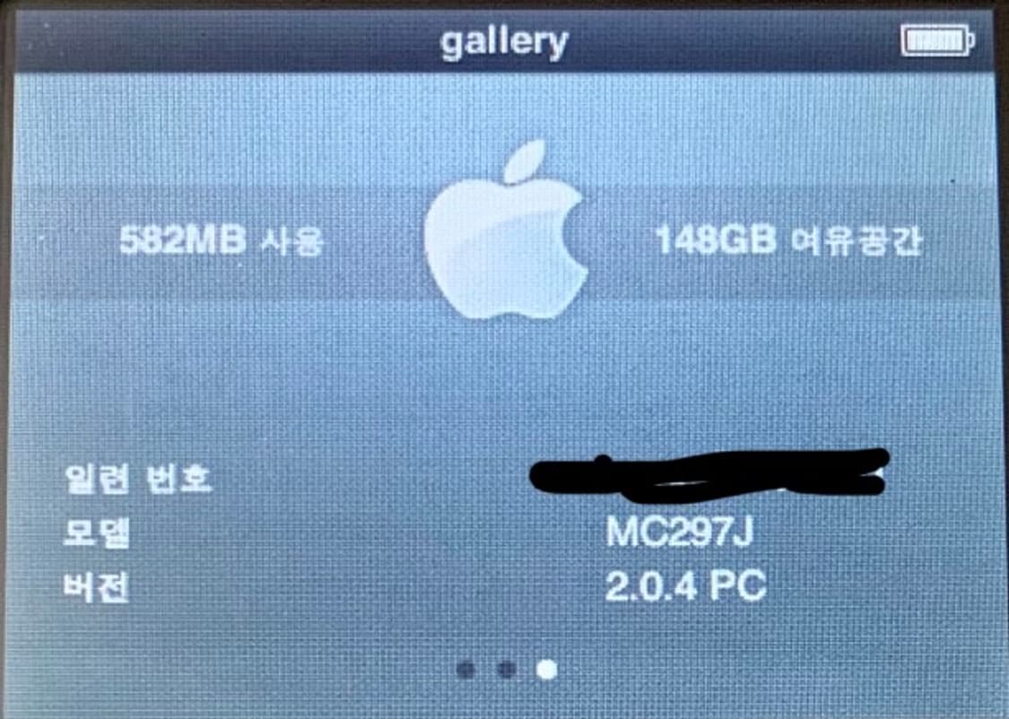 애플 아이팟 클래식 7세대 160G MC297 상품이미지3