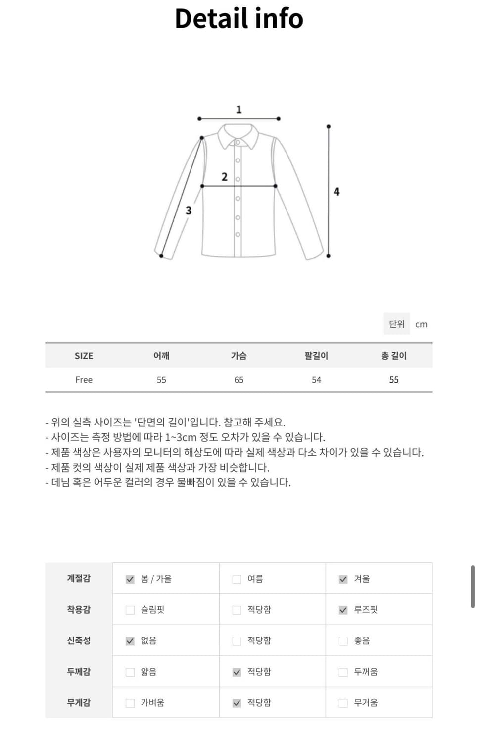 하드 피그먼트 크롭 후드 자켓 검은색 상품이미지3