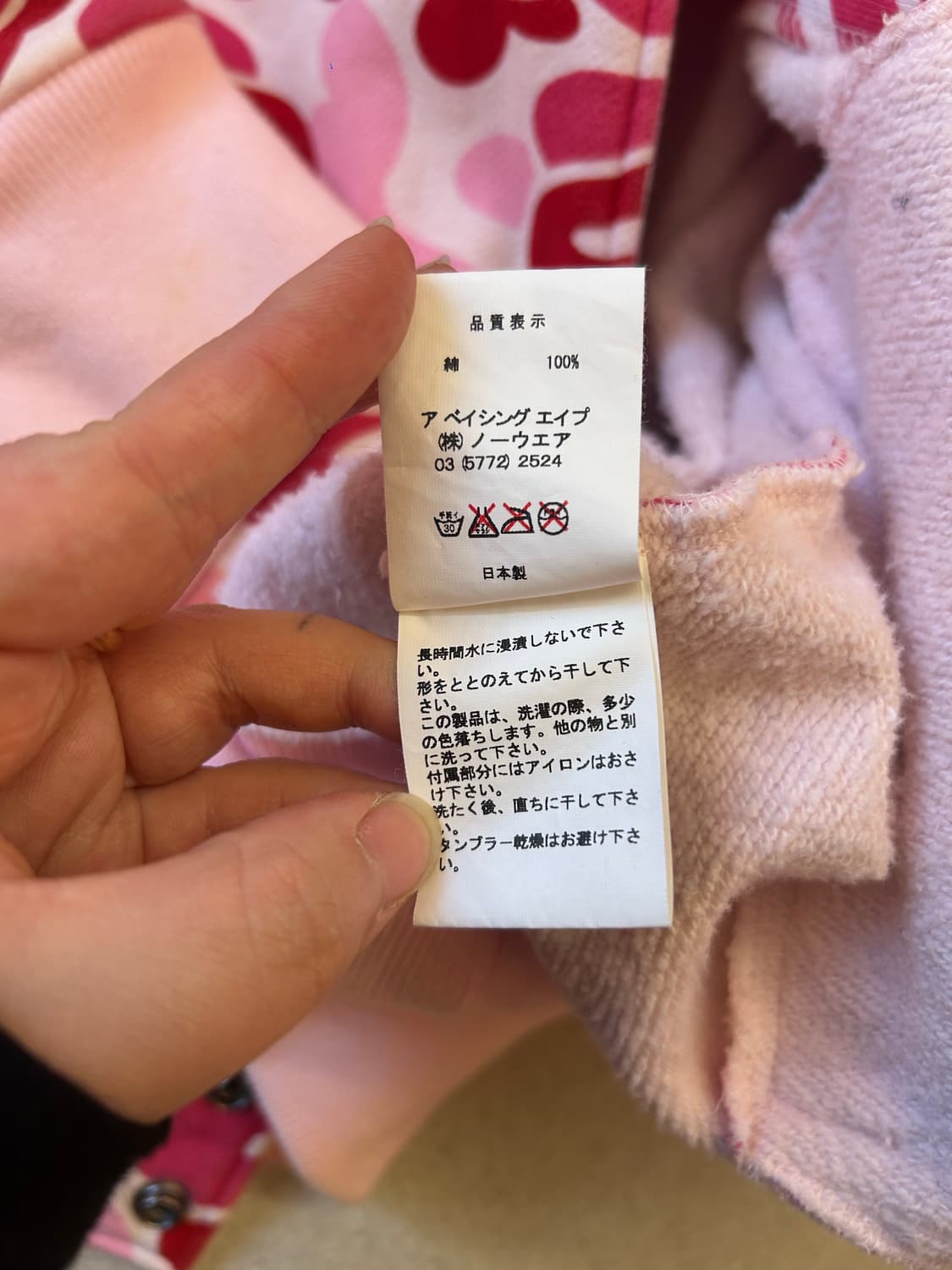 베이프 마일로 핑크 바시티 자켓 상품이미지9