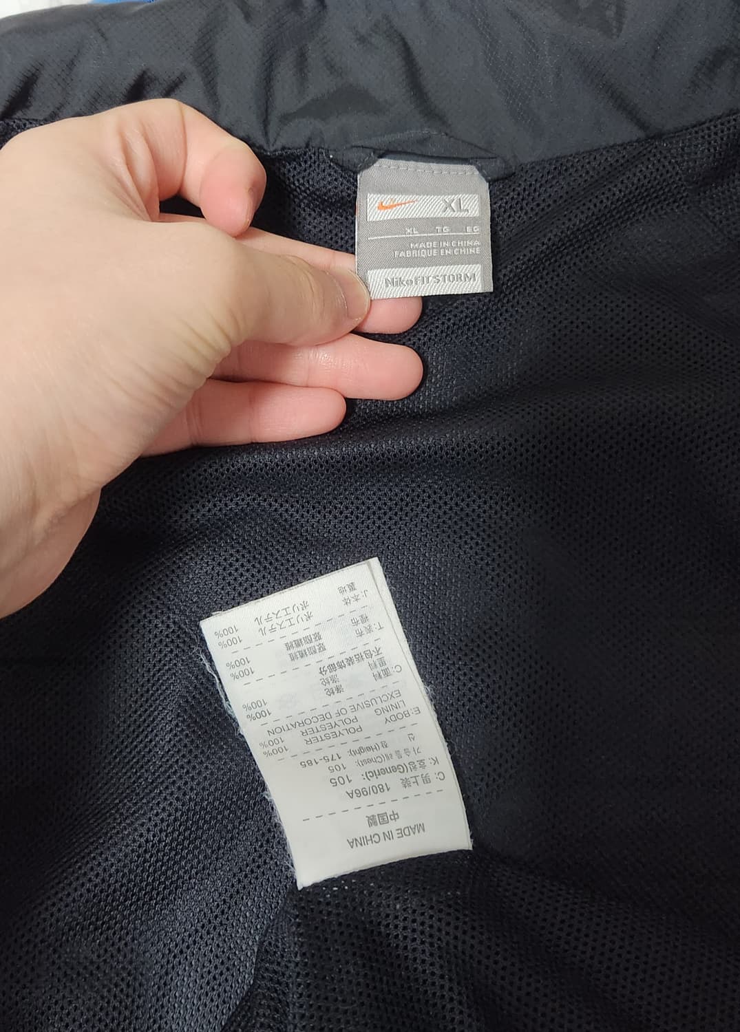 나이키 토탈 90 검파 트레이닝 바람막이 자켓 상품이미지8