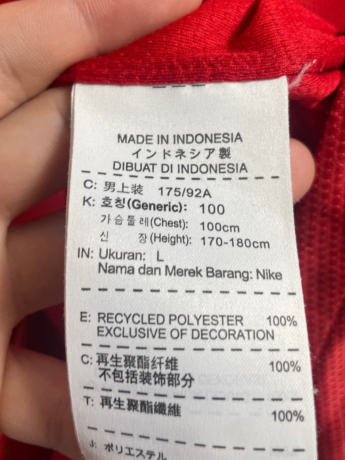 나이키 2002 국대 투혼 축구 반팔 져지(on.539) 상품이미지7