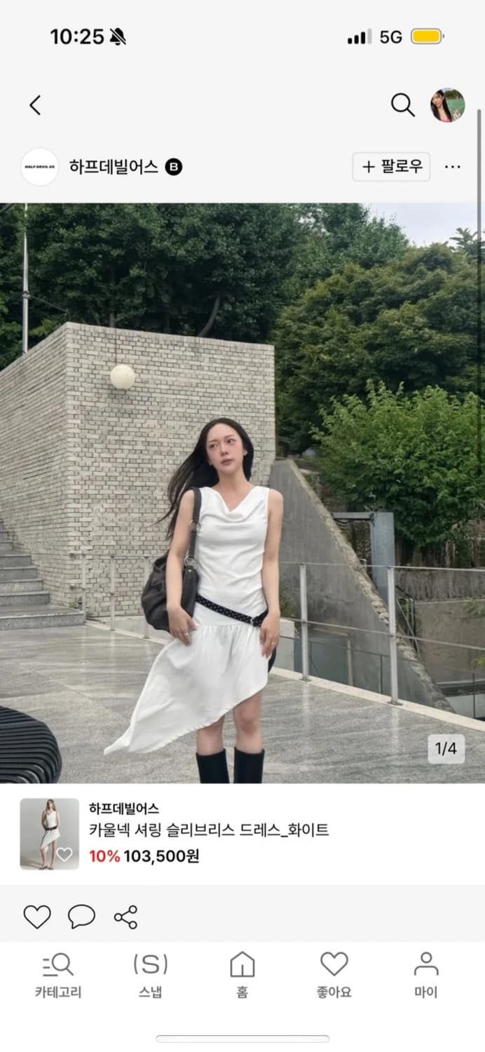하프데빌어스 큐백 셔링 슬리브리스 원피스 상품이미지3