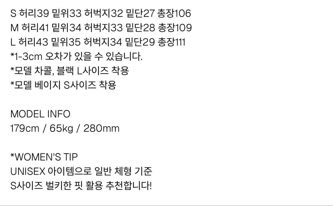 Helm 헬름 커브드 바지 상품이미지3