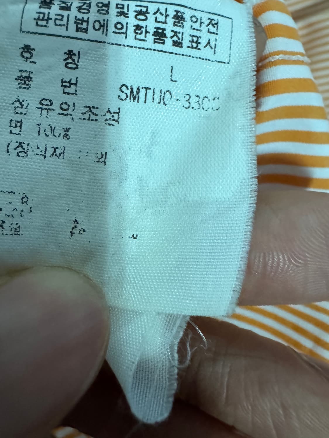 정품 폴로 랄프로렌 오렌지 스트라이프 반팔 셔츠 L 상품이미지4