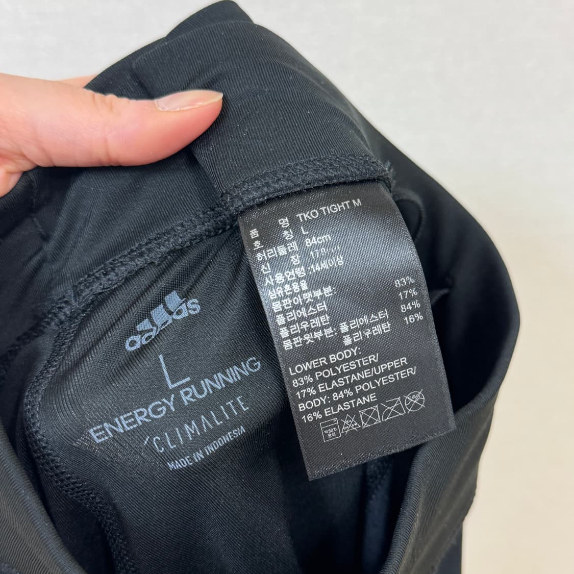 L 아디다스 남성 레깅스 상품이미지5