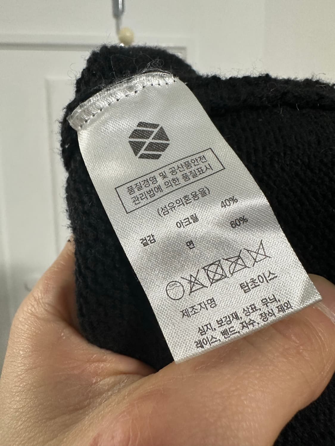 엑스톤즈 보운 니트 집업 상품이미지3