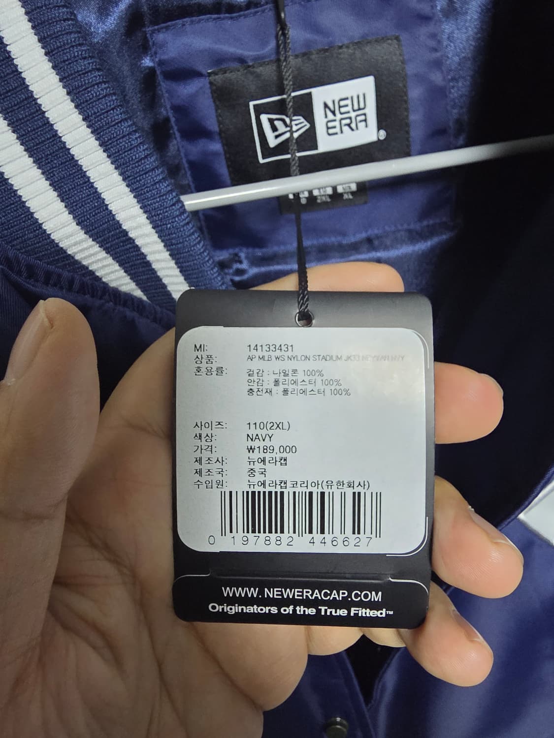 뉴에라 뉴욕양키스 바시티 xxl 상품이미지2