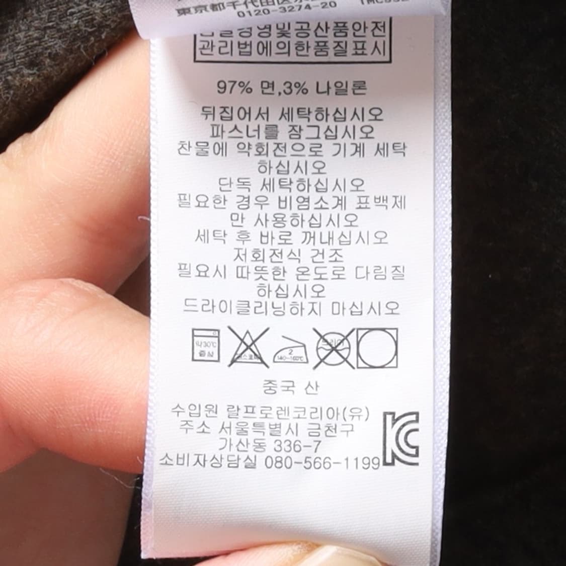 폴로 랄프로렌 Polo Ralph Lauren Zip Up Knit  상품이미지9