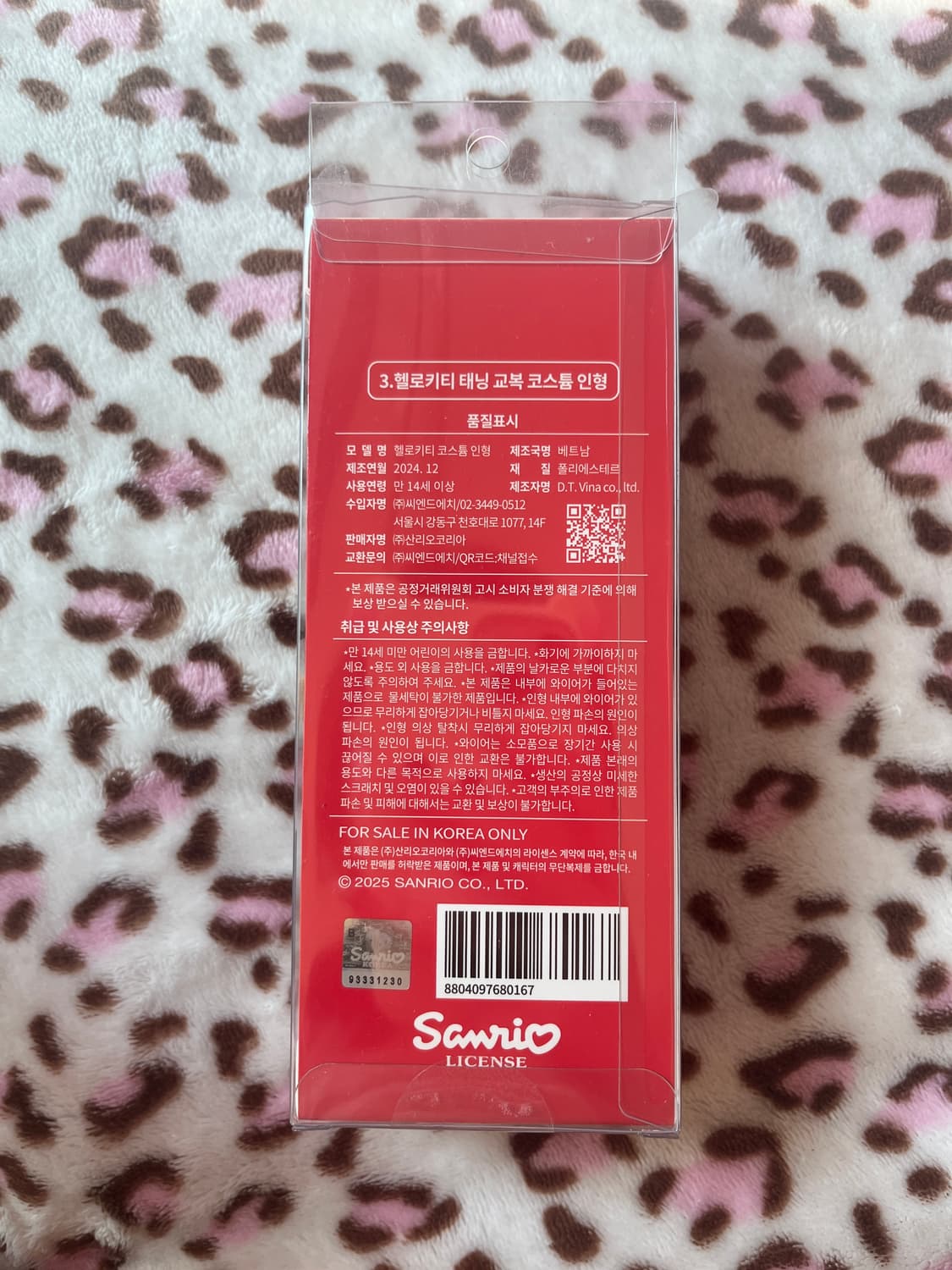 드업키 태닝키티 헬로키티갸루롱다리 교복키티 드레스업키티 새상품 상품이미지3