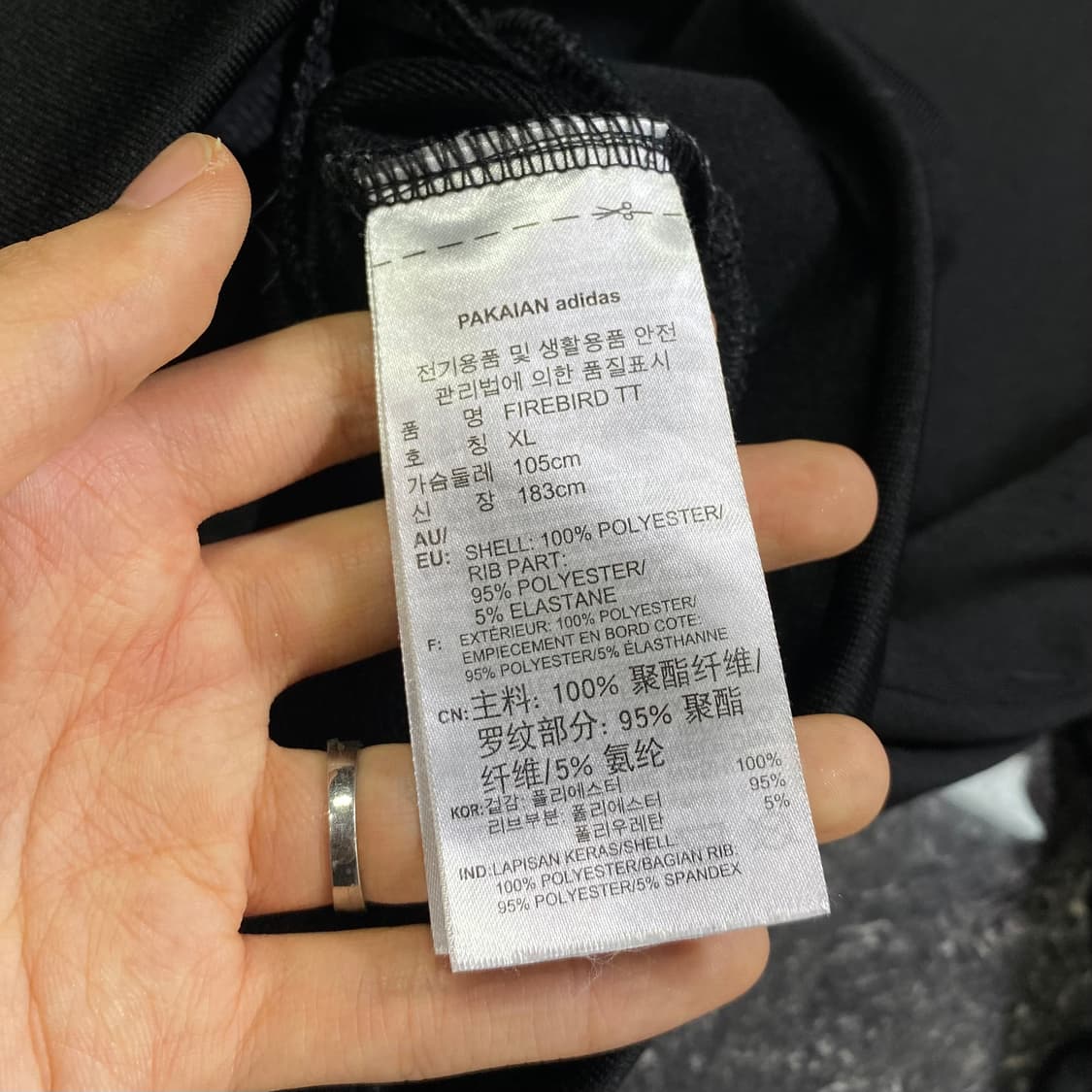 아디다스 파이어버드 트랙탑 져지 블랙 XL 상품이미지5