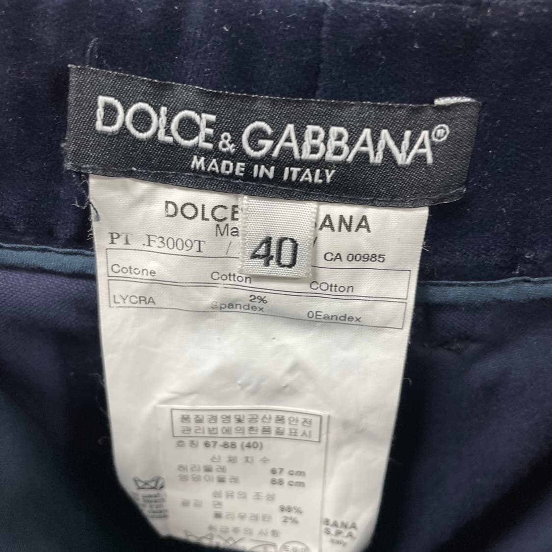 돌체앤가바나 벨벳 네이비 팬츠 40(W) 상품이미지6