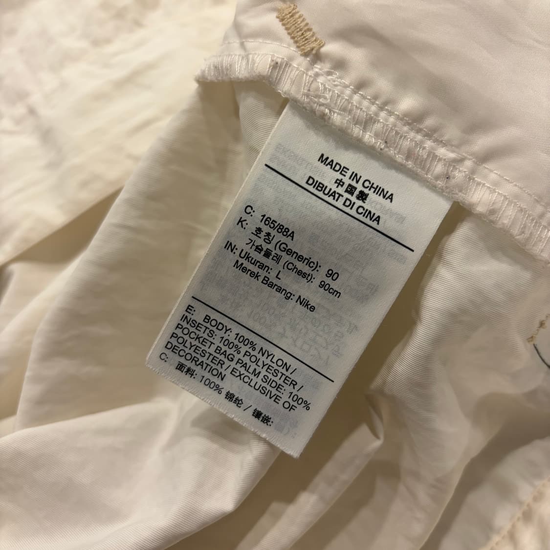 [L] 나이키 NSW 팬텀 화이트 아이보리 바람막이 자켓 D157 상품이미지8