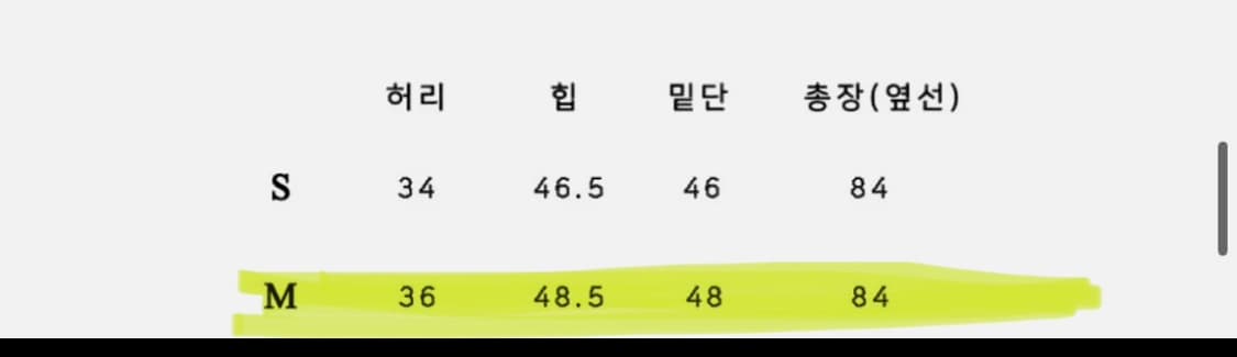 마론에디션 블레이저 셋업 상품이미지8