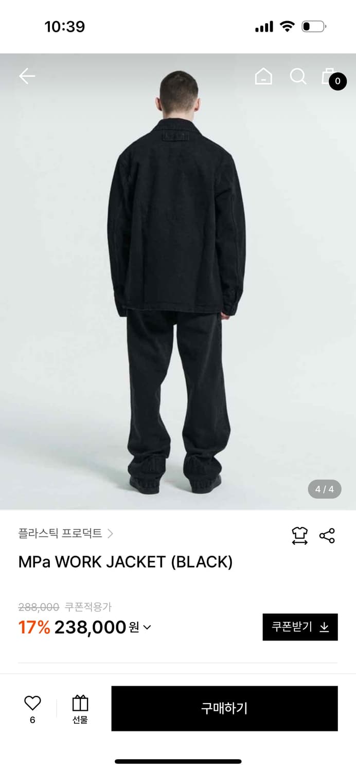 플라스틱프로덕트 MPa WORK JACKET (BLACK) 상품이미지4
