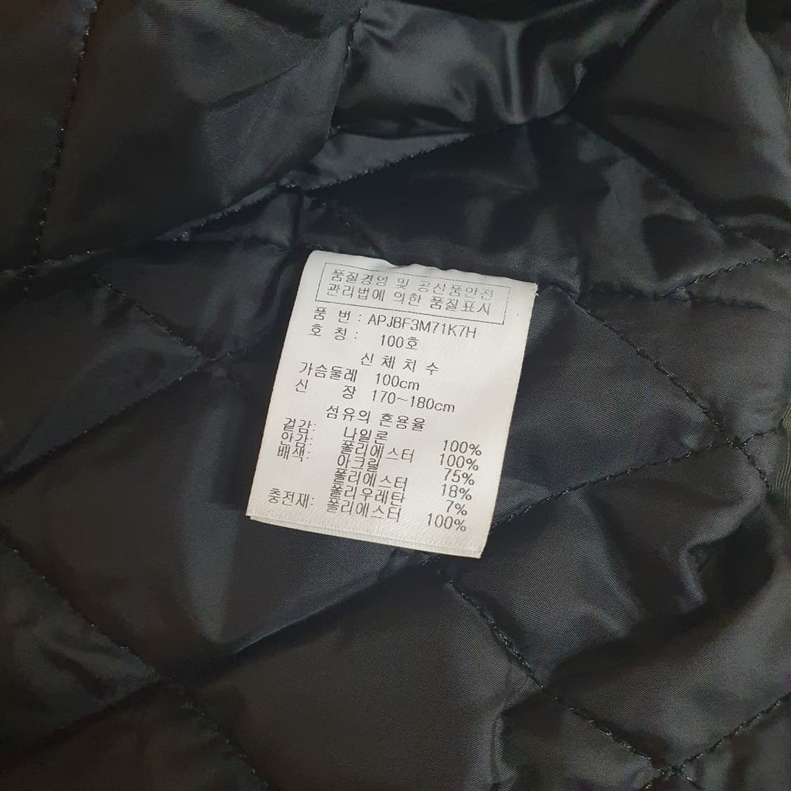 포니 플라이트 항공 점퍼 상품이미지5