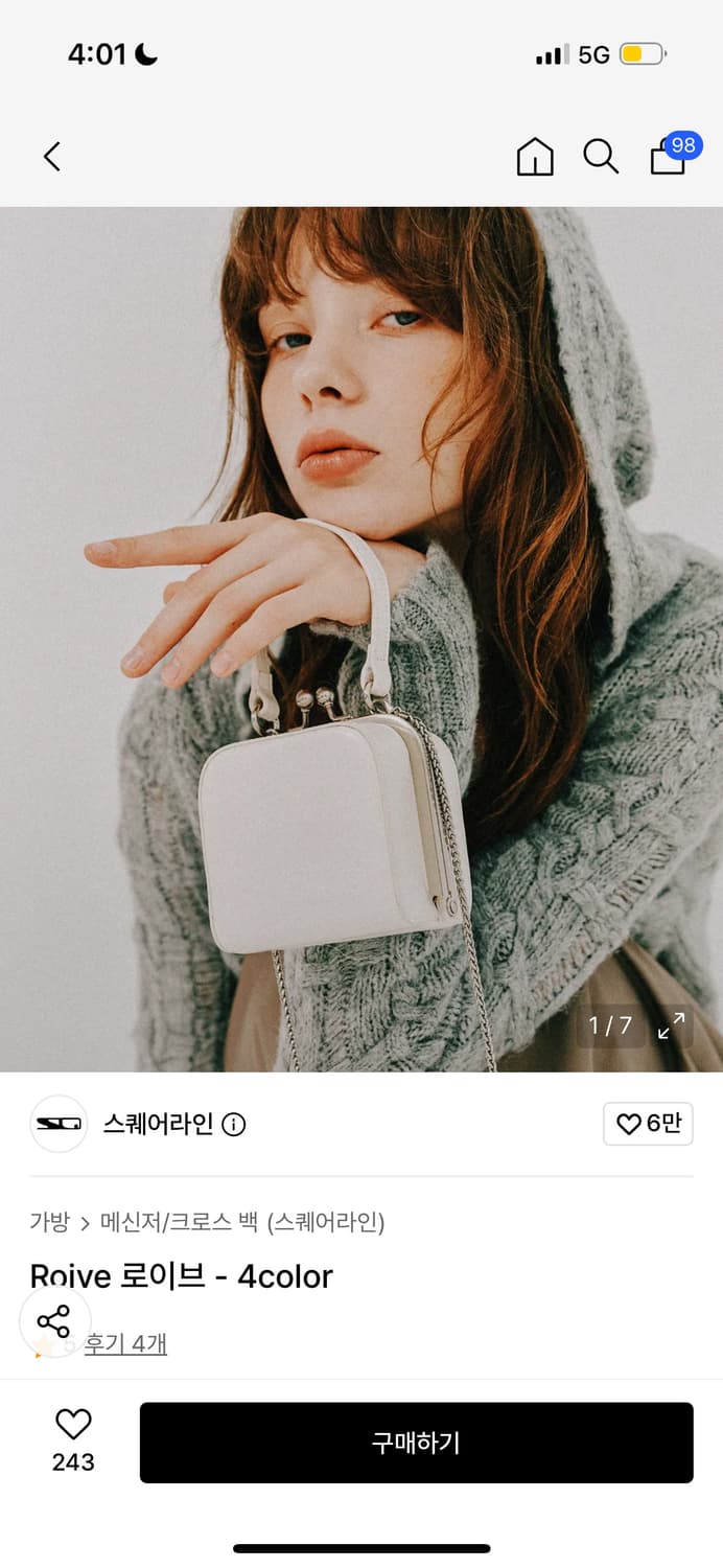 스퀘어라인 미니백 상품이미지1