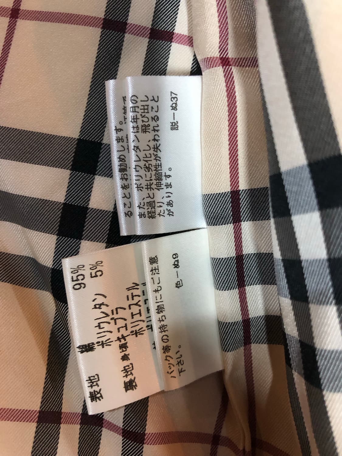 버버리 블루라벨 숏 자켓 상품이미지4