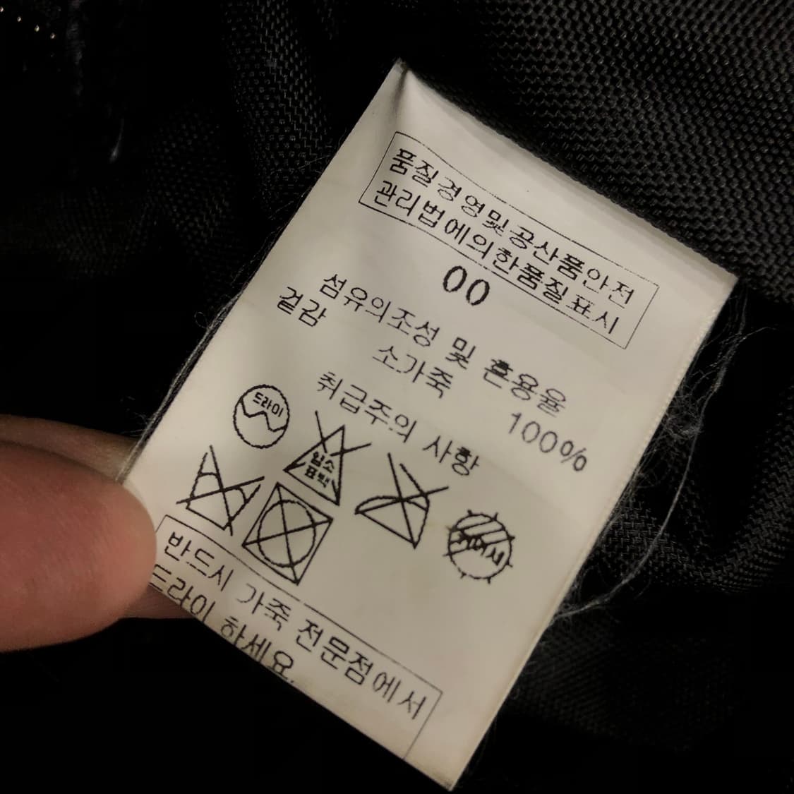 우영미 소가죽 레더 토트백 상품이미지5